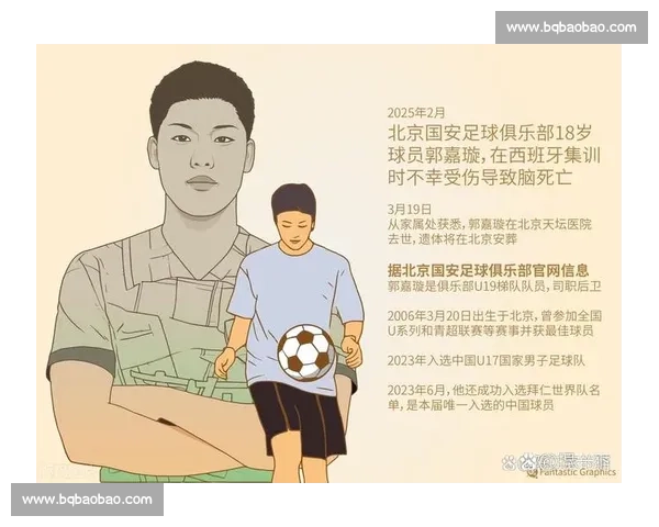 2012年中国对阵西班牙足球之战的实力差距与反思启示与回顾